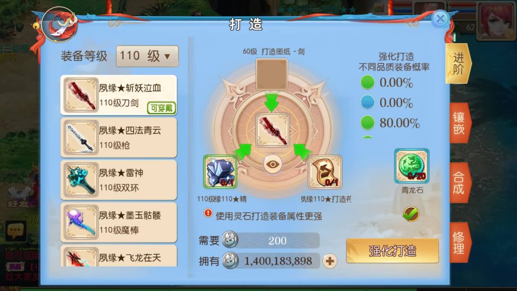 图片[20]-【梦幻西游】MT3换皮手游【鲲鹏西游】全自动搭建服务端+安卓端+苹果端+全套源码+GM后台+视频搭建教程-梦三年Ym