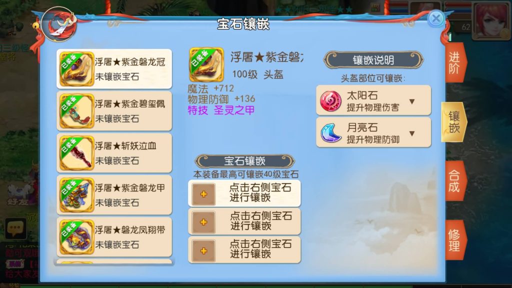 图片[21]-【梦幻西游】MT3换皮手游【鲲鹏西游】全自动搭建服务端+安卓端+苹果端+全套源码+GM后台+视频搭建教程-梦三年Ym