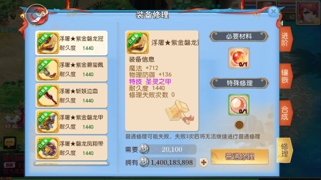 图片[23]-【梦幻西游】MT3换皮手游【鲲鹏西游】全自动搭建服务端+安卓端+苹果端+全套源码+GM后台+视频搭建教程-梦三年Ym