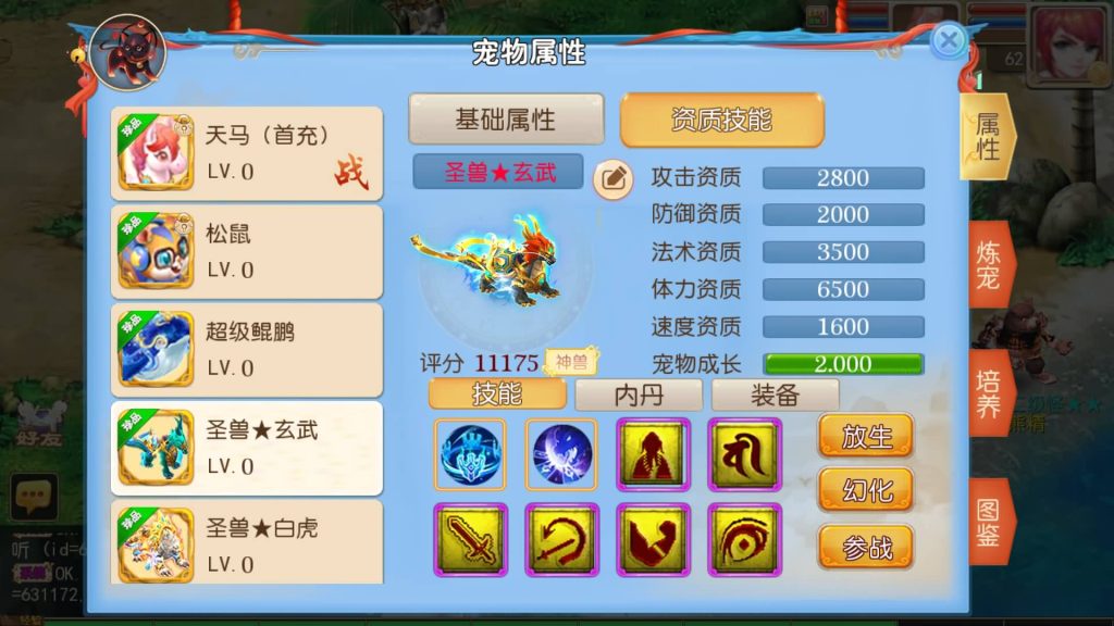 图片[24]-【梦幻西游】MT3换皮手游【鲲鹏西游】全自动搭建服务端+安卓端+苹果端+全套源码+GM后台+视频搭建教程-梦三年Ym
