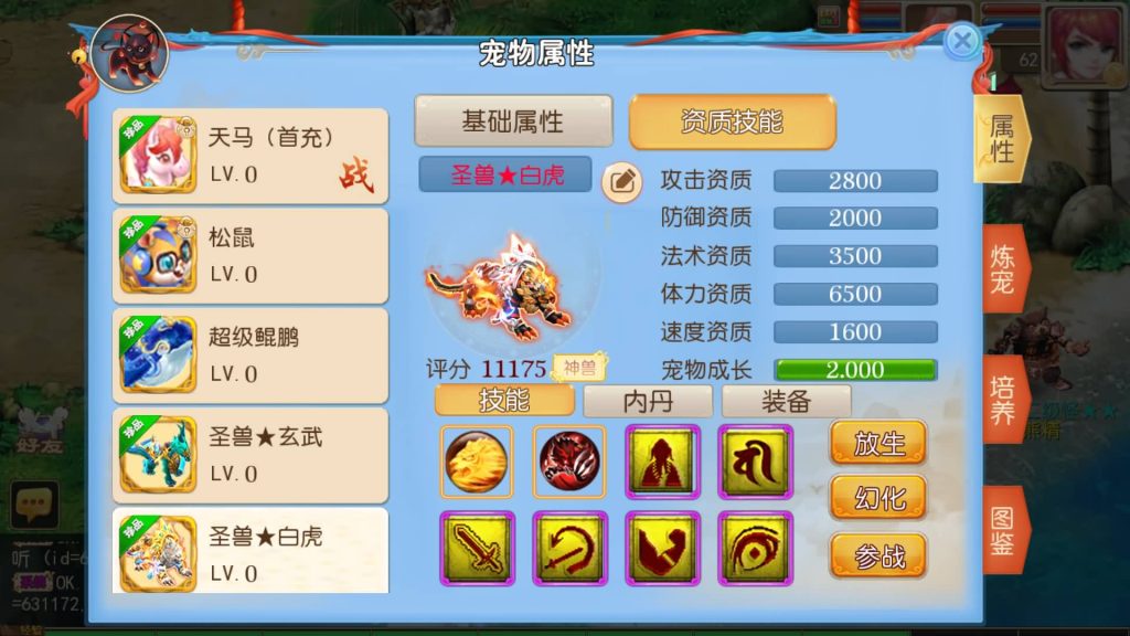图片[26]-【梦幻西游】MT3换皮手游【鲲鹏西游】全自动搭建服务端+安卓端+苹果端+全套源码+GM后台+视频搭建教程-梦三年Ym