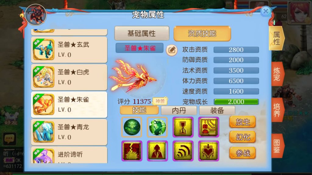 图片[27]-【梦幻西游】MT3换皮手游【鲲鹏西游】全自动搭建服务端+安卓端+苹果端+全套源码+GM后台+视频搭建教程-梦三年Ym