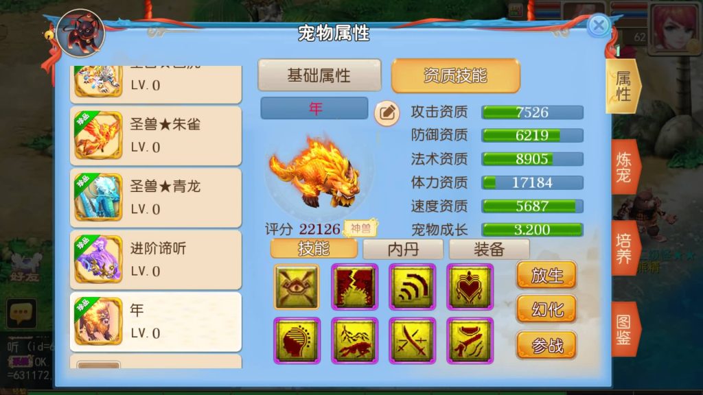 图片[29]-【梦幻西游】MT3换皮手游【鲲鹏西游】全自动搭建服务端+安卓端+苹果端+全套源码+GM后台+视频搭建教程-梦三年Ym
