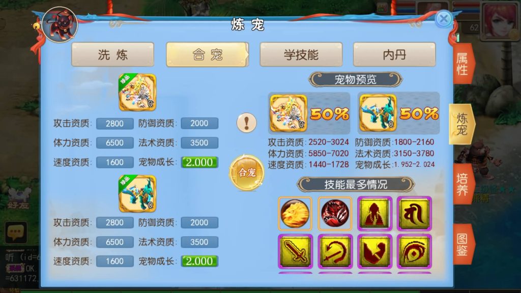图片[30]-【梦幻西游】MT3换皮手游【鲲鹏西游】全自动搭建服务端+安卓端+苹果端+全套源码+GM后台+视频搭建教程-梦三年Ym