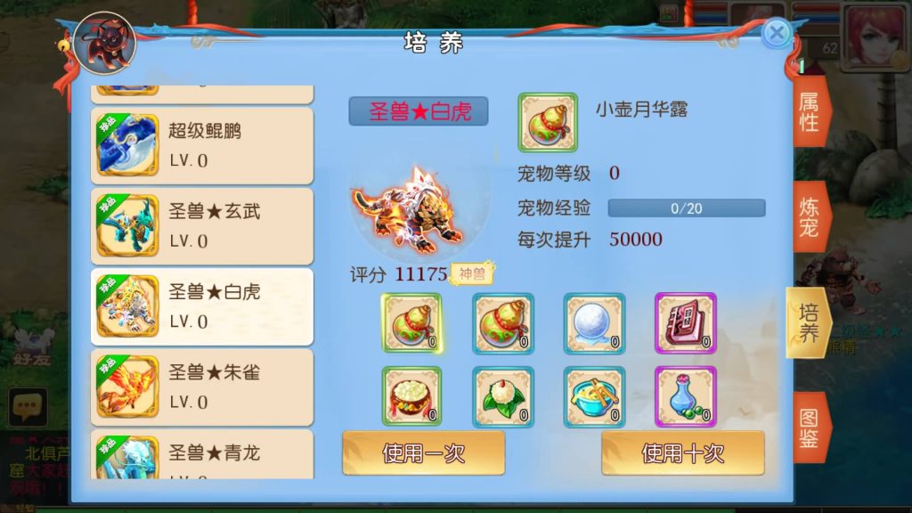 图片[31]-【梦幻西游】MT3换皮手游【鲲鹏西游】全自动搭建服务端+安卓端+苹果端+全套源码+GM后台+视频搭建教程-梦三年Ym