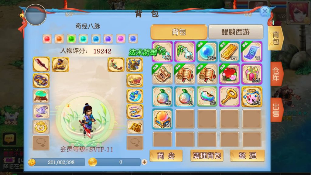 图片[4]-【梦幻西游】MT3换皮手游【鲲鹏西游】全自动搭建服务端+安卓端+苹果端+全套源码+GM后台+视频搭建教程-梦三年Ym