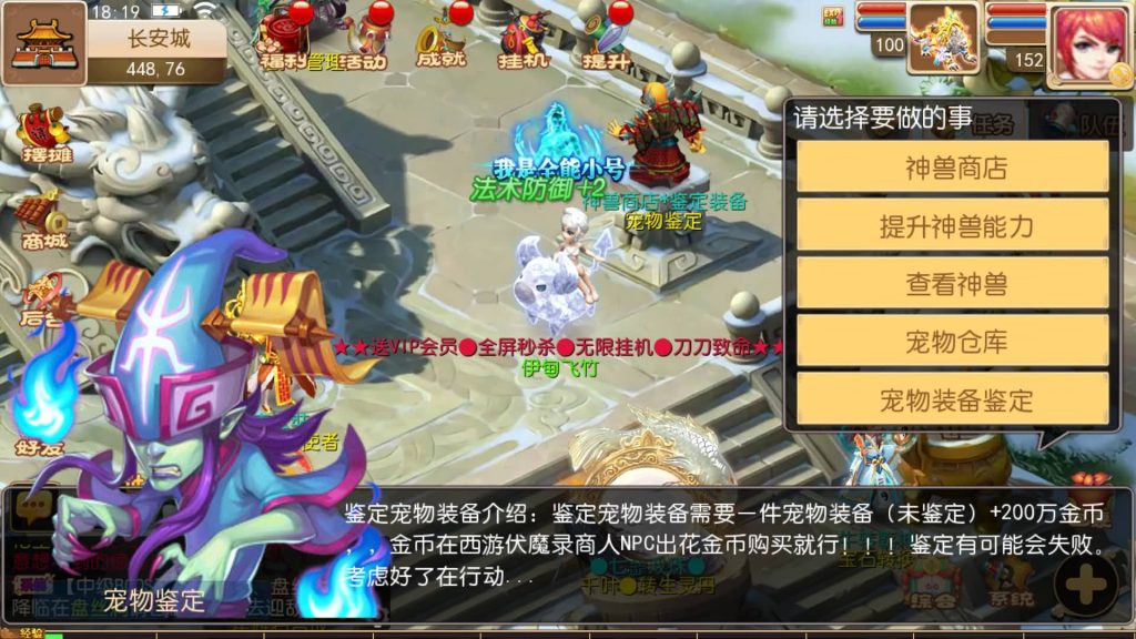 图片[33]-【梦幻西游】MT3换皮手游【鲲鹏西游】全自动搭建服务端+安卓端+苹果端+全套源码+GM后台+视频搭建教程-梦三年Ym