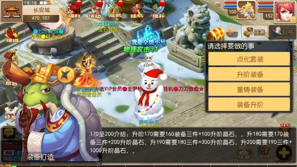 图片[34]-【梦幻西游】MT3换皮手游【鲲鹏西游】全自动搭建服务端+安卓端+苹果端+全套源码+GM后台+视频搭建教程-梦三年Ym