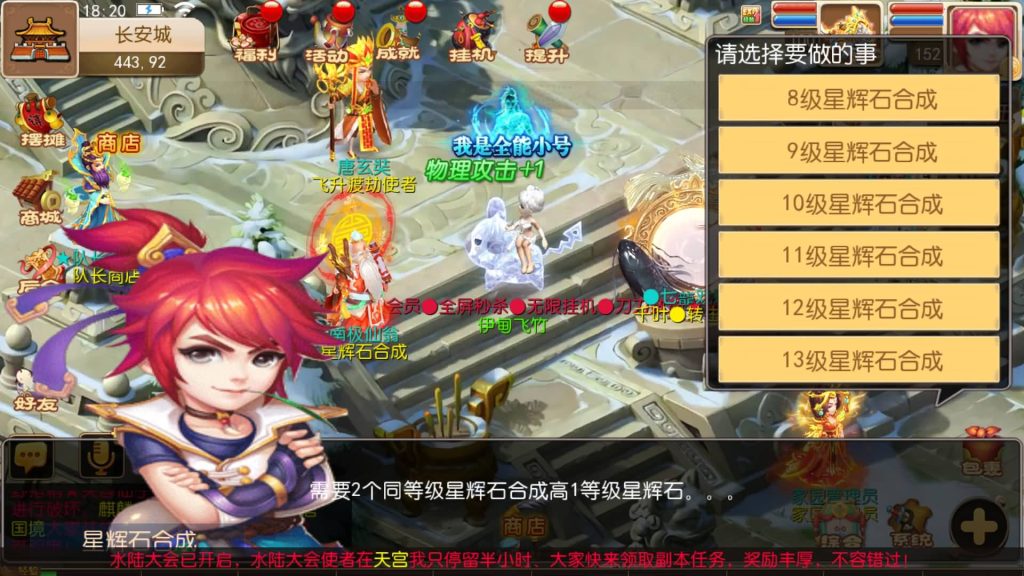 图片[35]-【梦幻西游】MT3换皮手游【鲲鹏西游】全自动搭建服务端+安卓端+苹果端+全套源码+GM后台+视频搭建教程-梦三年Ym