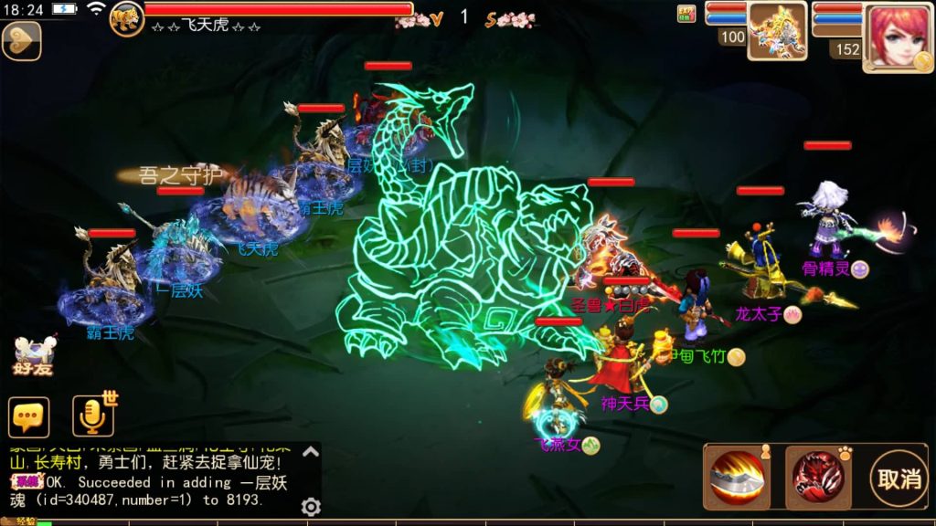 图片[36]-【梦幻西游】MT3换皮手游【鲲鹏西游】全自动搭建服务端+安卓端+苹果端+全套源码+GM后台+视频搭建教程-梦三年Ym