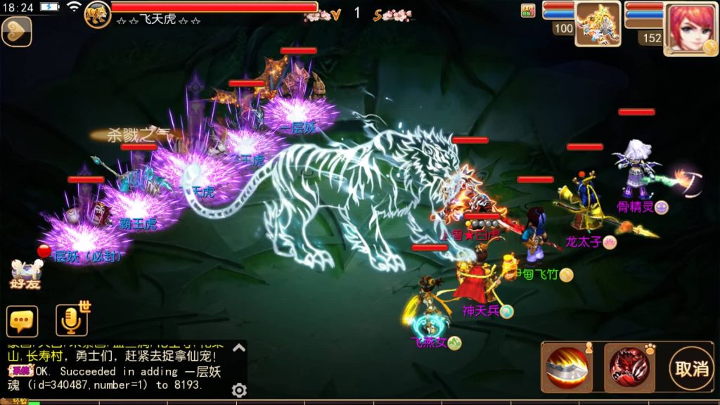 【梦幻西游】MT3换皮手游【鲲鹏西游】全自动搭建服务端+安卓端+苹果端+全套源码+GM后台+视频搭建教程-梦三年Ym