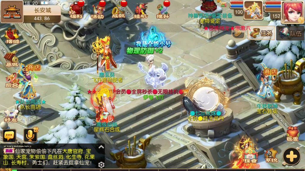 图片[2]-【梦幻西游】MT3换皮手游【鲲鹏西游】全自动搭建服务端+安卓端+苹果端+全套源码+GM后台+视频搭建教程-梦三年Ym