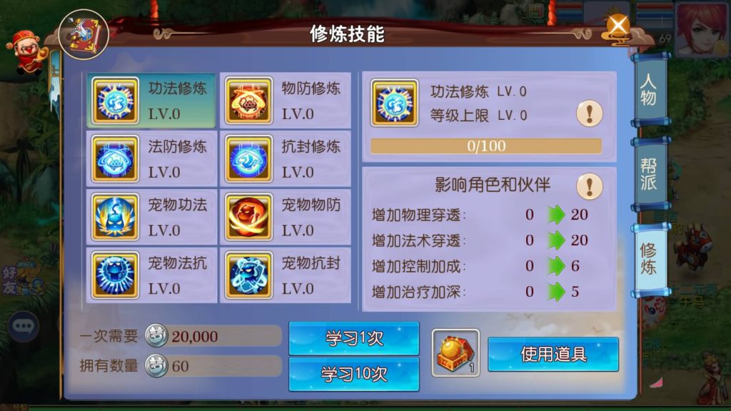 图片[8]-【梦幻西游】MT3换皮手游【熊熊西游Ⅲ微中变版】全自动搭建服务端+安卓端+苹果端+全套源码+GM后台+视频搭建教程-梦三年Ym