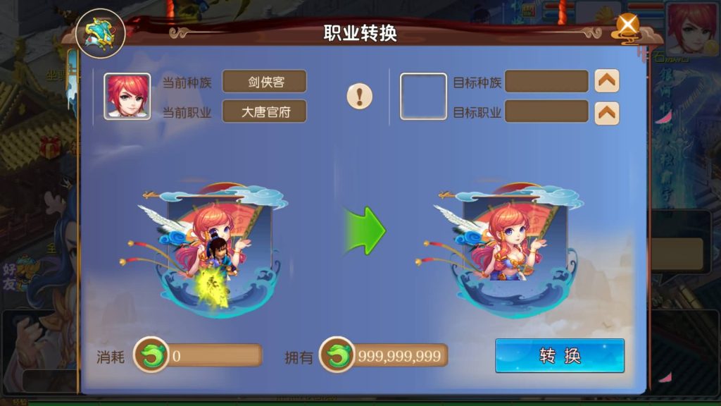 图片[13]-【梦幻西游】MT3换皮手游【熊熊西游Ⅲ微中变版】全自动搭建服务端+安卓端+苹果端+全套源码+GM后台+视频搭建教程-梦三年Ym