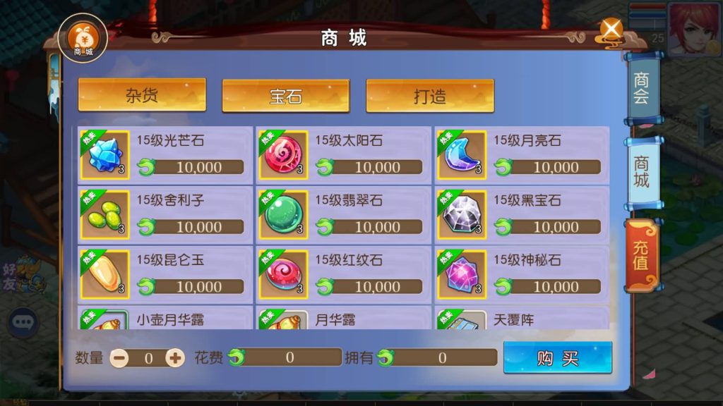 图片[14]-【梦幻西游】MT3换皮手游【熊熊西游Ⅲ微中变版】全自动搭建服务端+安卓端+苹果端+全套源码+GM后台+视频搭建教程-梦三年Ym