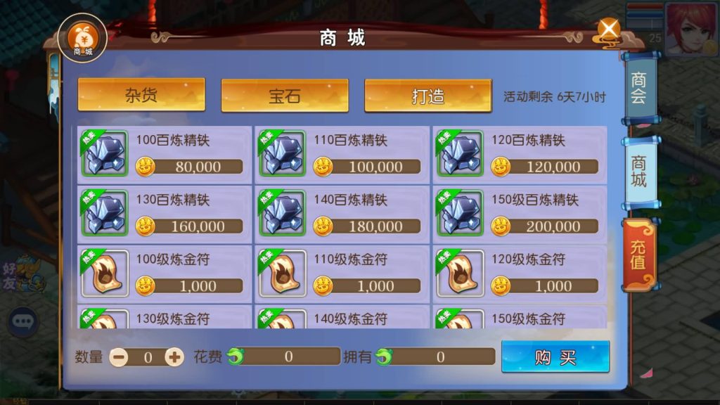图片[15]-【梦幻西游】MT3换皮手游【熊熊西游Ⅲ微中变版】全自动搭建服务端+安卓端+苹果端+全套源码+GM后台+视频搭建教程-梦三年Ym