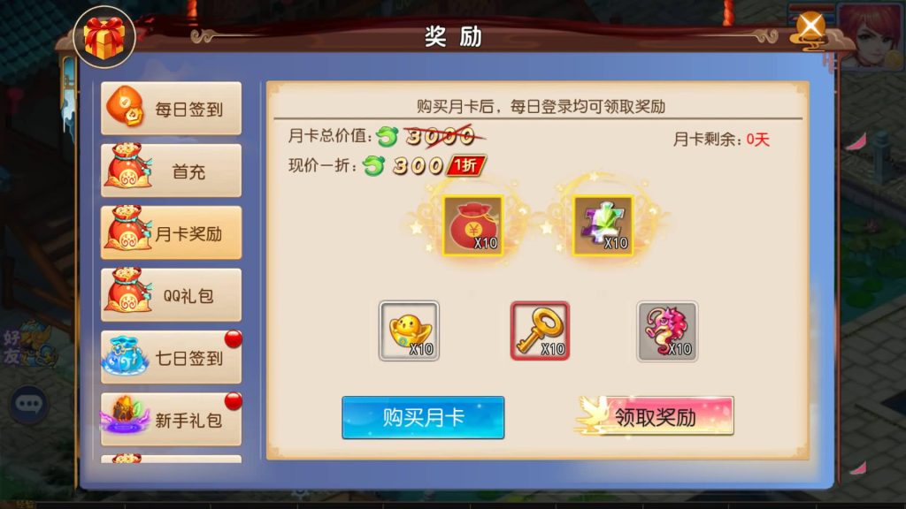 图片[16]-【梦幻西游】MT3换皮手游【熊熊西游Ⅲ微中变版】全自动搭建服务端+安卓端+苹果端+全套源码+GM后台+视频搭建教程-梦三年Ym