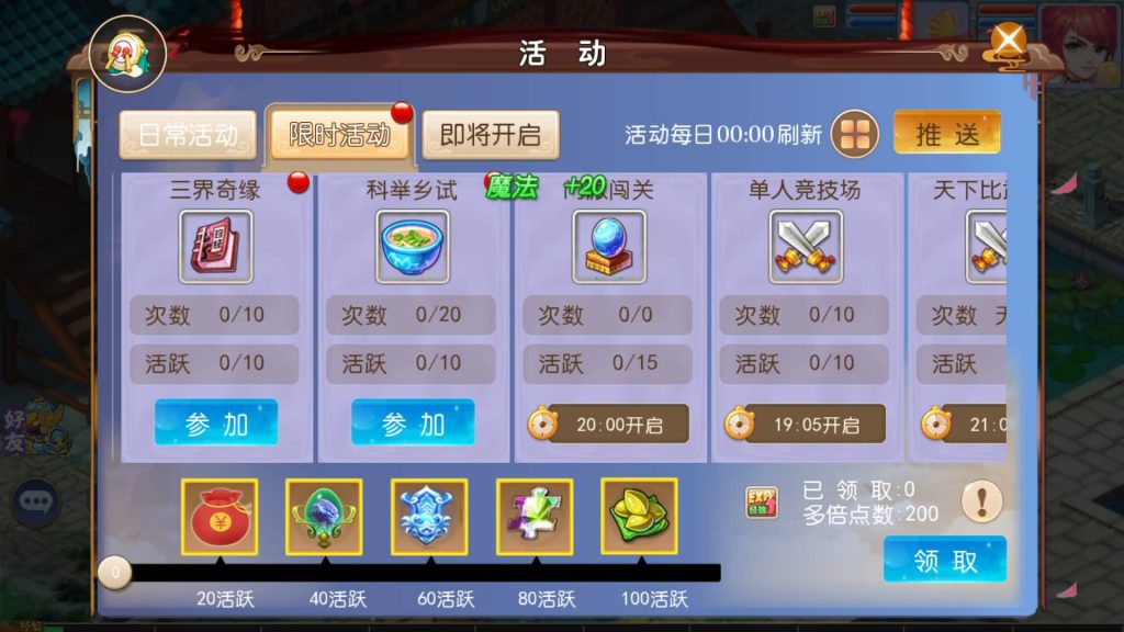 图片[17]-【梦幻西游】MT3换皮手游【熊熊西游Ⅲ微中变版】全自动搭建服务端+安卓端+苹果端+全套源码+GM后台+视频搭建教程-梦三年Ym