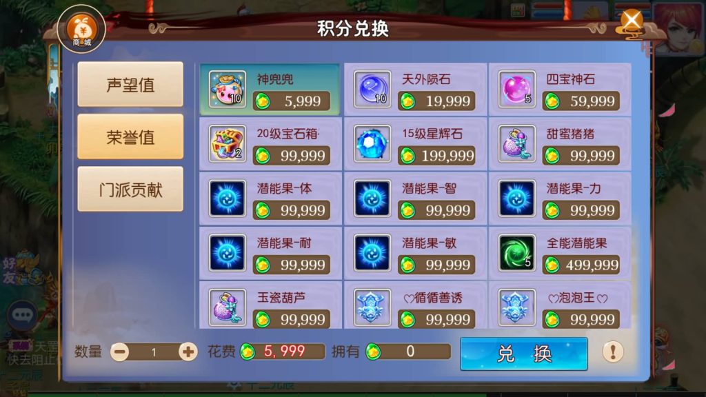 图片[18]-【梦幻西游】MT3换皮手游【熊熊西游Ⅲ微中变版】全自动搭建服务端+安卓端+苹果端+全套源码+GM后台+视频搭建教程-梦三年Ym