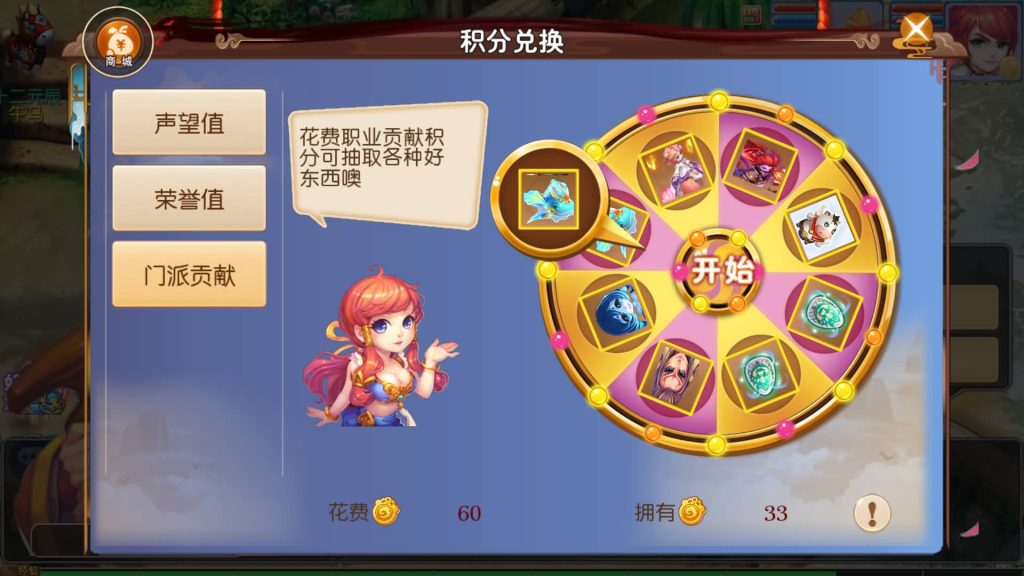 图片[19]-【梦幻西游】MT3换皮手游【熊熊西游Ⅲ微中变版】全自动搭建服务端+安卓端+苹果端+全套源码+GM后台+视频搭建教程-梦三年Ym