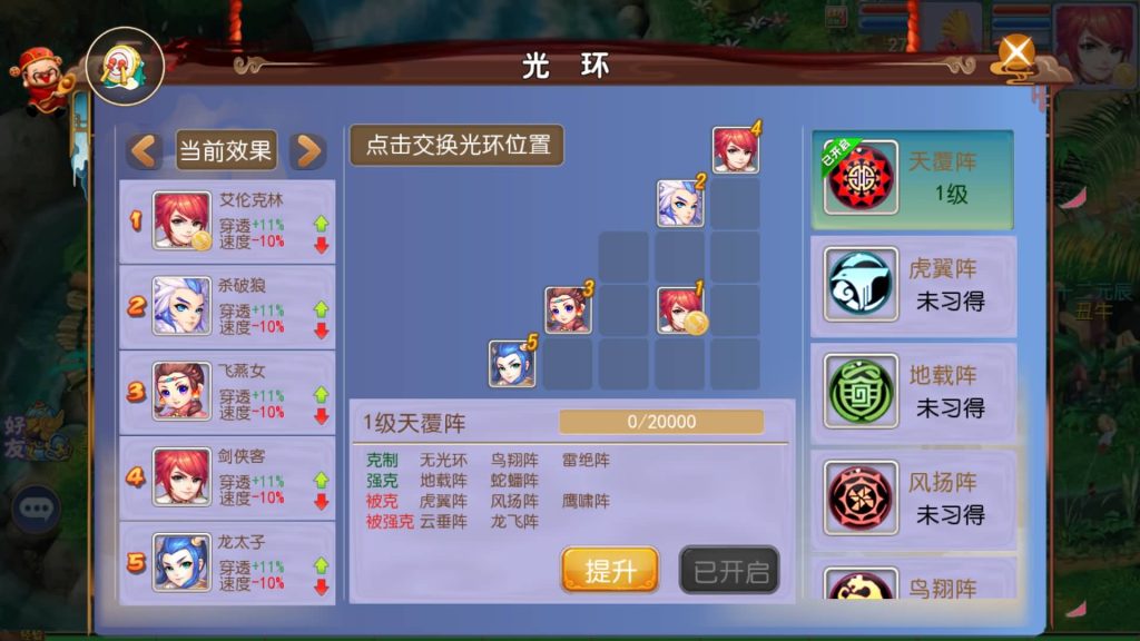 图片[20]-【梦幻西游】MT3换皮手游【熊熊西游Ⅲ微中变版】全自动搭建服务端+安卓端+苹果端+全套源码+GM后台+视频搭建教程-梦三年Ym