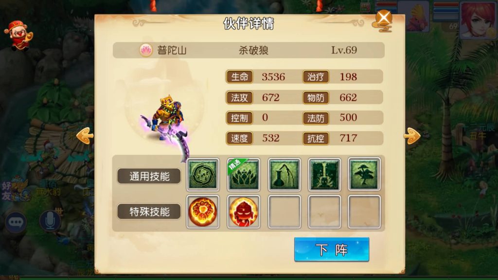 图片[21]-【梦幻西游】MT3换皮手游【熊熊西游Ⅲ微中变版】全自动搭建服务端+安卓端+苹果端+全套源码+GM后台+视频搭建教程-梦三年Ym