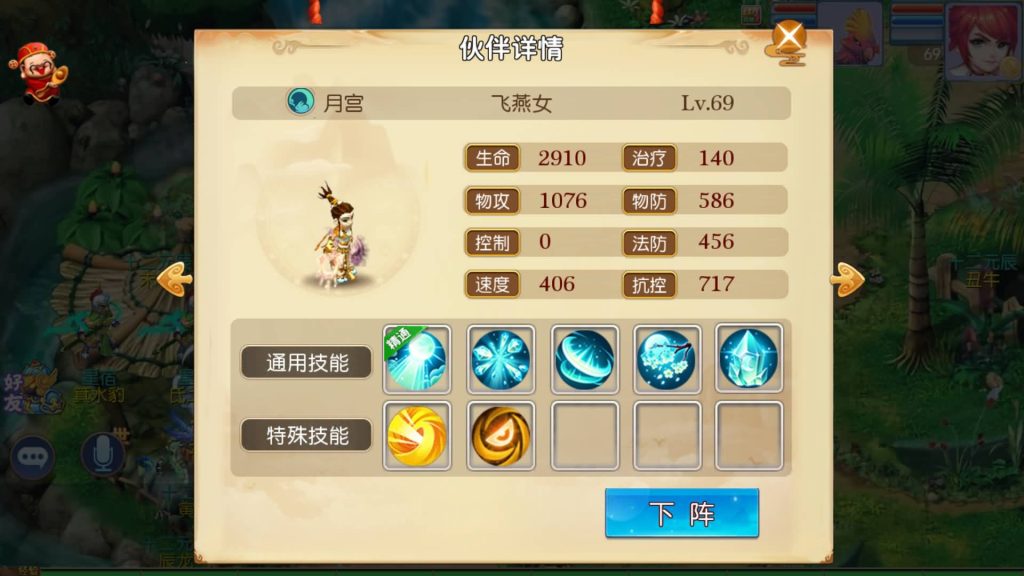 图片[22]-【梦幻西游】MT3换皮手游【熊熊西游Ⅲ微中变版】全自动搭建服务端+安卓端+苹果端+全套源码+GM后台+视频搭建教程-梦三年Ym