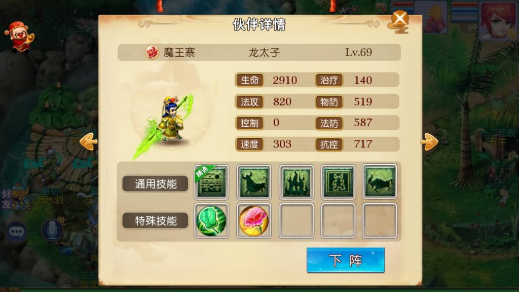 图片[23]-【梦幻西游】MT3换皮手游【熊熊西游Ⅲ微中变版】全自动搭建服务端+安卓端+苹果端+全套源码+GM后台+视频搭建教程-梦三年Ym