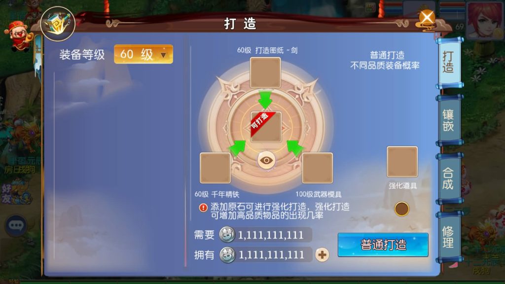 图片[10]-【梦幻西游】MT3换皮手游【熊熊西游Ⅲ微中变版】全自动搭建服务端+安卓端+苹果端+全套源码+GM后台+视频搭建教程-梦三年Ym