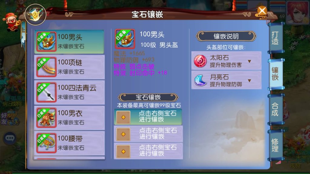 图片[24]-【梦幻西游】MT3换皮手游【熊熊西游Ⅲ微中变版】全自动搭建服务端+安卓端+苹果端+全套源码+GM后台+视频搭建教程-梦三年Ym
