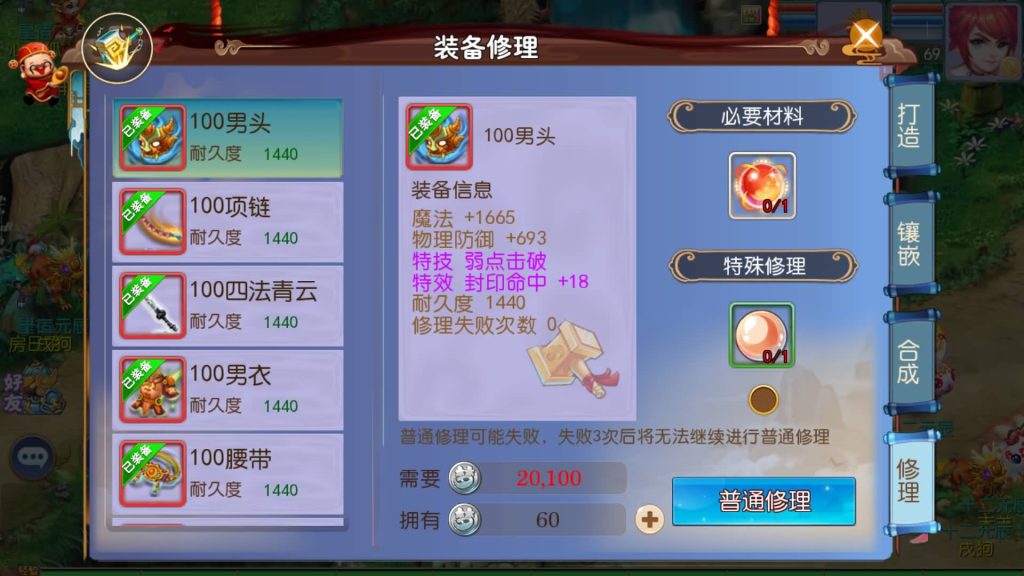 图片[26]-【梦幻西游】MT3换皮手游【熊熊西游Ⅲ微中变版】全自动搭建服务端+安卓端+苹果端+全套源码+GM后台+视频搭建教程-梦三年Ym