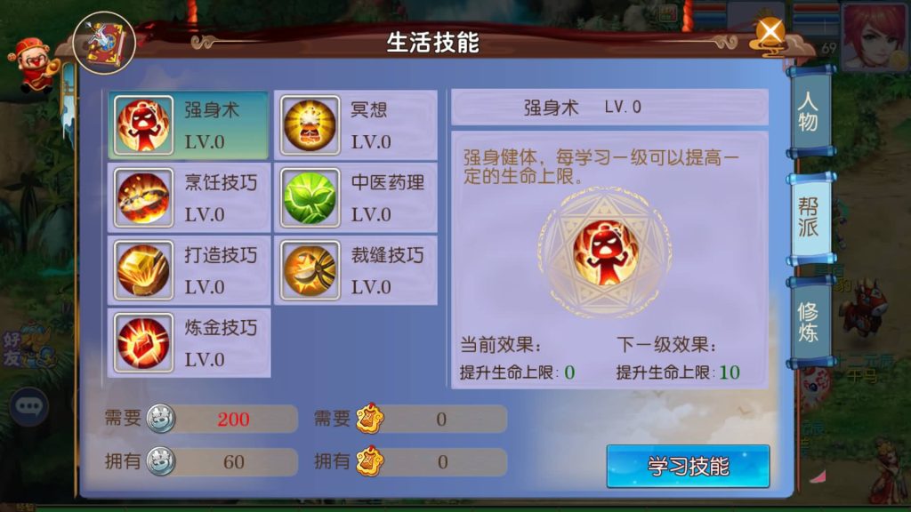 图片[9]-【梦幻西游】MT3换皮手游【熊熊西游Ⅲ微中变版】全自动搭建服务端+安卓端+苹果端+全套源码+GM后台+视频搭建教程-梦三年Ym