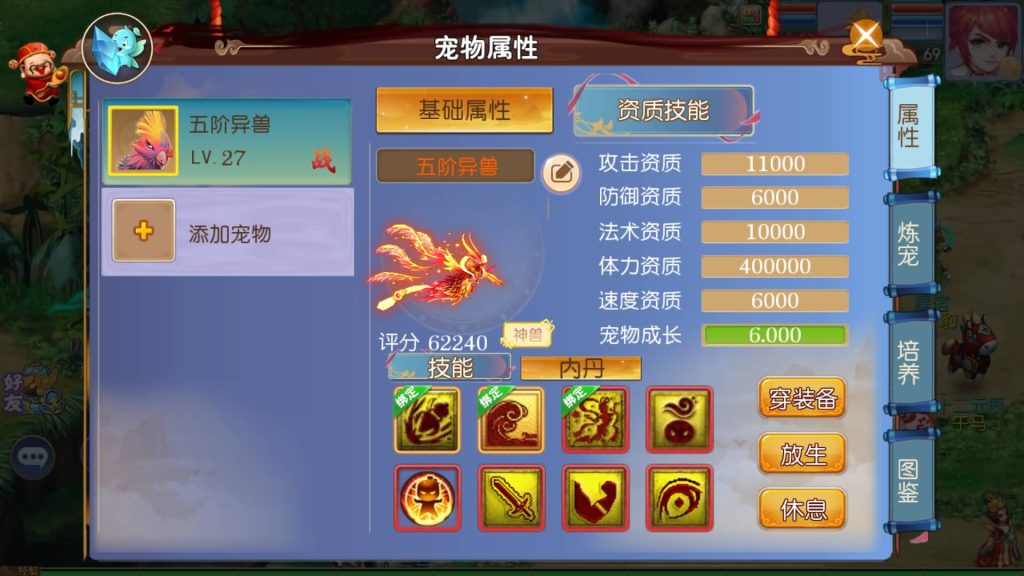 图片[28]-【梦幻西游】MT3换皮手游【熊熊西游Ⅲ微中变版】全自动搭建服务端+安卓端+苹果端+全套源码+GM后台+视频搭建教程-梦三年Ym