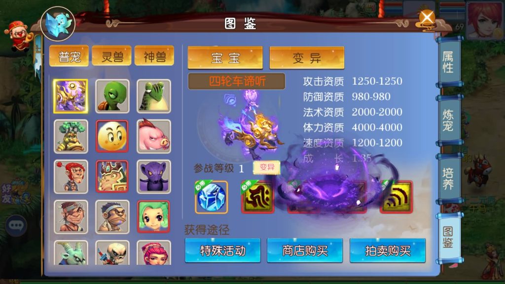 图片[29]-【梦幻西游】MT3换皮手游【熊熊西游Ⅲ微中变版】全自动搭建服务端+安卓端+苹果端+全套源码+GM后台+视频搭建教程-梦三年Ym