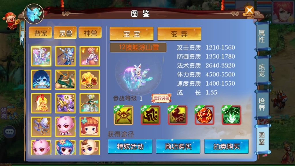 图片[30]-【梦幻西游】MT3换皮手游【熊熊西游Ⅲ微中变版】全自动搭建服务端+安卓端+苹果端+全套源码+GM后台+视频搭建教程-梦三年Ym