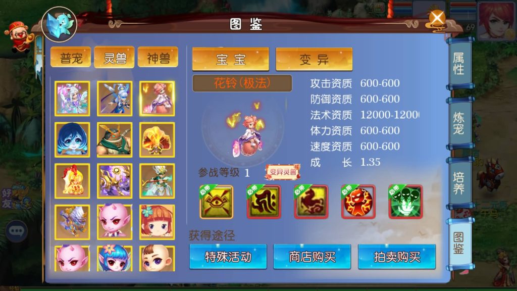 【梦幻西游】MT3换皮手游【熊熊西游Ⅲ微中变版】全自动搭建服务端+安卓端+苹果端+全套源码+GM后台+视频搭建教程-梦三年Ym