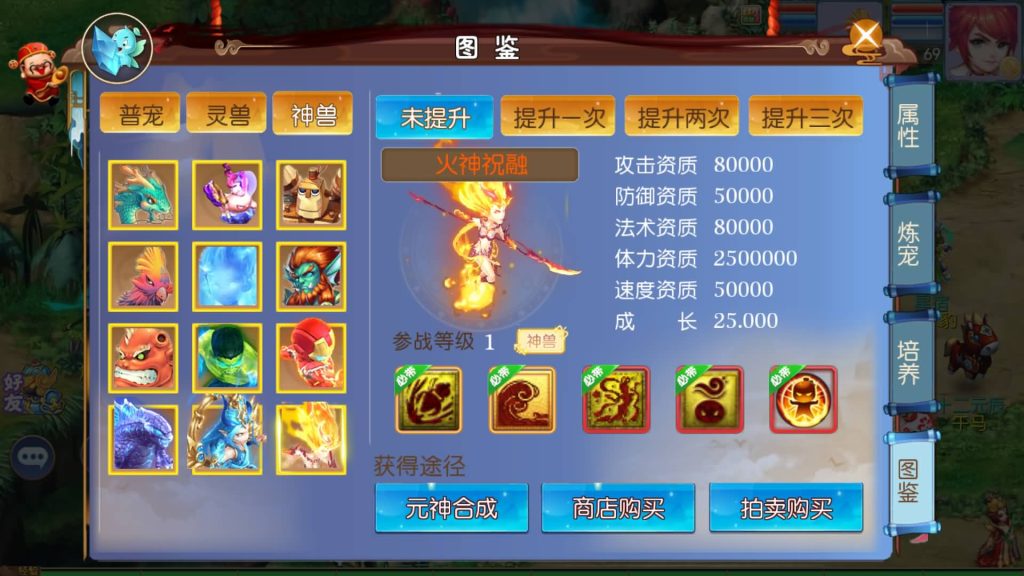 图片[2]-【梦幻西游】MT3换皮手游【熊熊西游Ⅲ微中变版】全自动搭建服务端+安卓端+苹果端+全套源码+GM后台+视频搭建教程-梦三年Ym