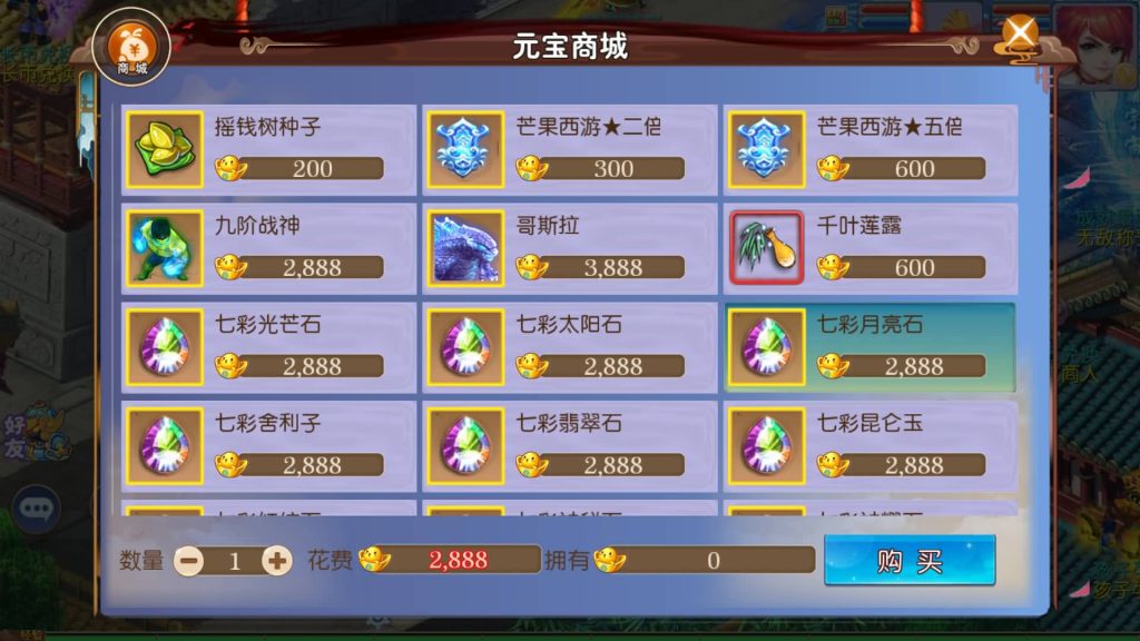图片[3]-【梦幻西游】MT3换皮手游【熊熊西游Ⅲ微中变版】全自动搭建服务端+安卓端+苹果端+全套源码+GM后台+视频搭建教程-梦三年Ym