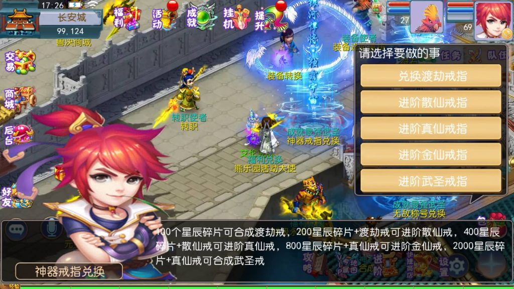 图片[5]-【梦幻西游】MT3换皮手游【熊熊西游Ⅲ微中变版】全自动搭建服务端+安卓端+苹果端+全套源码+GM后台+视频搭建教程-梦三年Ym