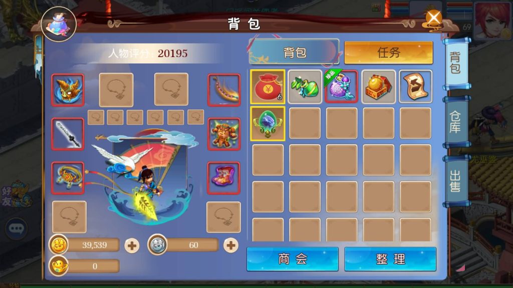 图片[6]-【梦幻西游】MT3换皮手游【熊熊西游Ⅲ微中变版】全自动搭建服务端+安卓端+苹果端+全套源码+GM后台+视频搭建教程-梦三年Ym