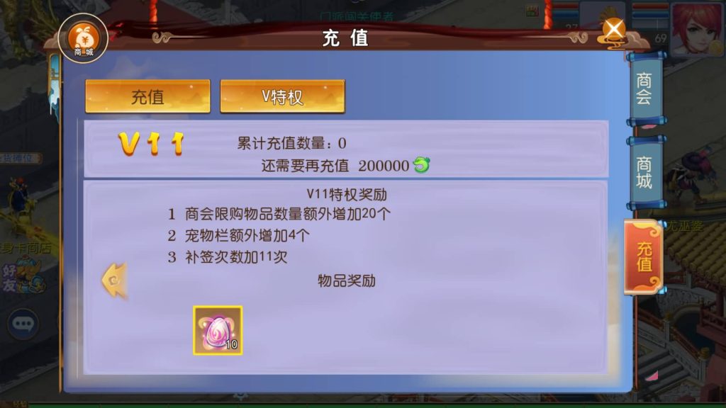 图片[7]-【梦幻西游】MT3换皮手游【熊熊西游Ⅲ微中变版】全自动搭建服务端+安卓端+苹果端+全套源码+GM后台+视频搭建教程-梦三年Ym
