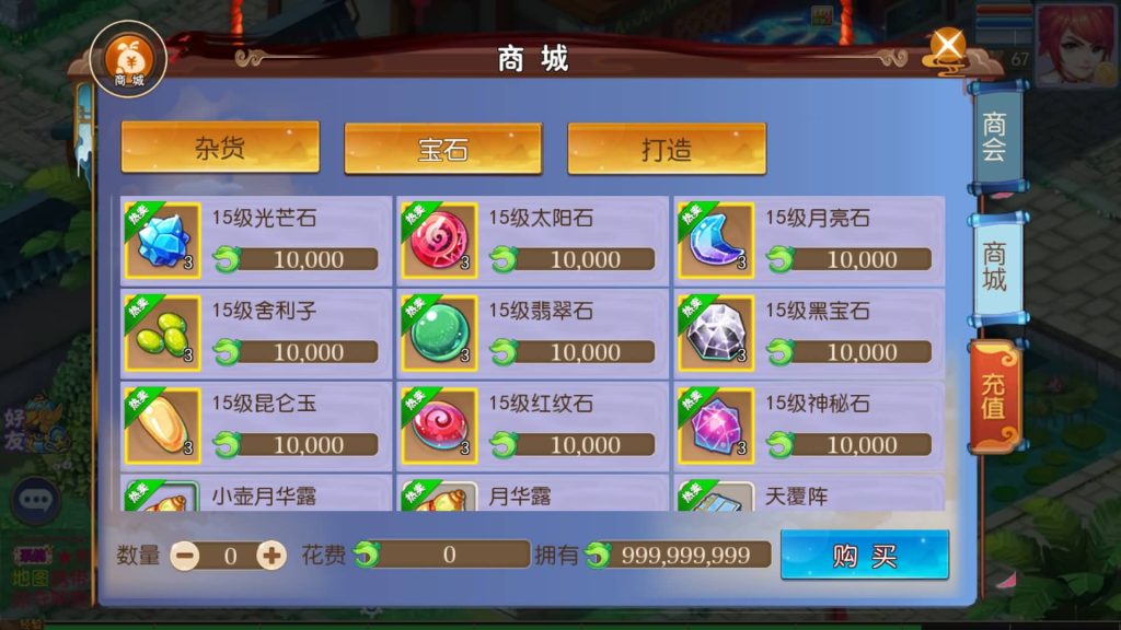 图片[9]-【梦幻西游】MT3换皮手游【熊熊西游2】全自动搭建服务端+安卓端+苹果端+全套源码+GM后台+视频搭建教程-梦三年Ym