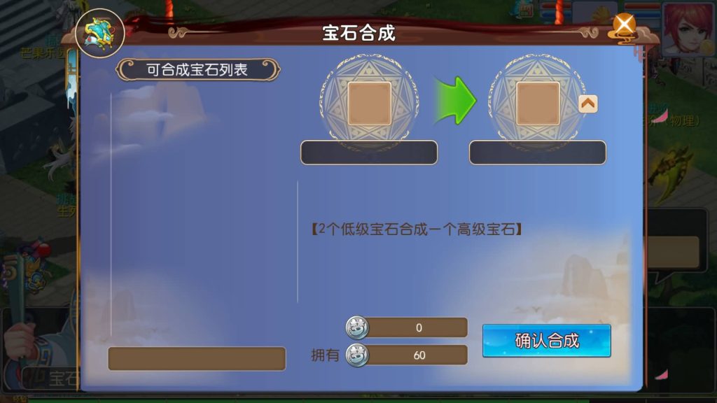 图片[10]-【梦幻西游】MT3换皮手游【熊熊西游2】全自动搭建服务端+安卓端+苹果端+全套源码+GM后台+视频搭建教程-梦三年Ym