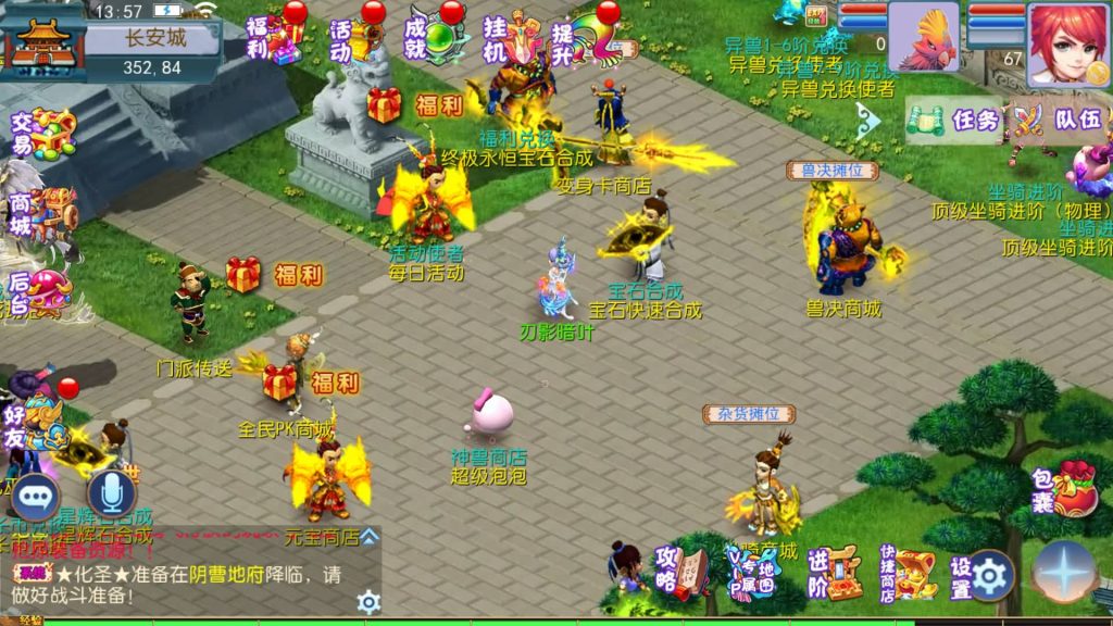 图片[6]-【梦幻西游】MT3换皮手游【熊熊西游2】全自动搭建服务端+安卓端+苹果端+全套源码+GM后台+视频搭建教程-梦三年Ym