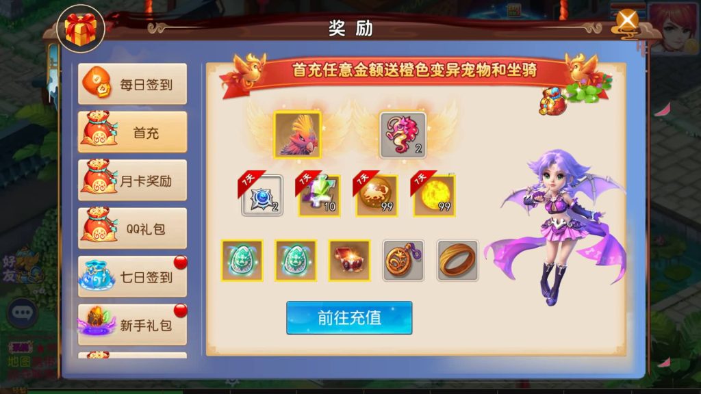 图片[12]-【梦幻西游】MT3换皮手游【熊熊西游2】全自动搭建服务端+安卓端+苹果端+全套源码+GM后台+视频搭建教程-梦三年Ym