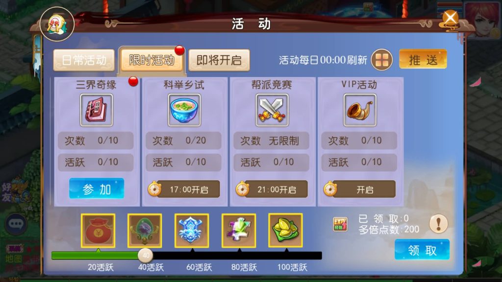 图片[4]-【梦幻西游】MT3换皮手游【熊熊西游2】全自动搭建服务端+安卓端+苹果端+全套源码+GM后台+视频搭建教程-梦三年Ym