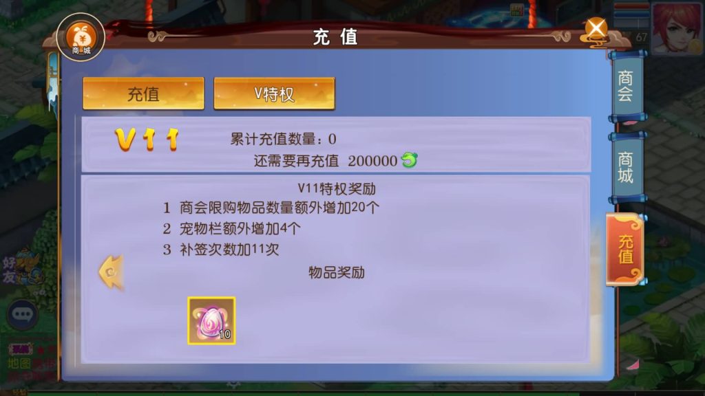 图片[16]-【梦幻西游】MT3换皮手游【熊熊西游2】全自动搭建服务端+安卓端+苹果端+全套源码+GM后台+视频搭建教程-梦三年Ym