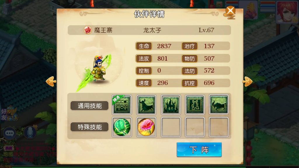 图片[17]-【梦幻西游】MT3换皮手游【熊熊西游2】全自动搭建服务端+安卓端+苹果端+全套源码+GM后台+视频搭建教程-梦三年Ym