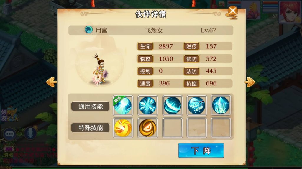图片[18]-【梦幻西游】MT3换皮手游【熊熊西游2】全自动搭建服务端+安卓端+苹果端+全套源码+GM后台+视频搭建教程-梦三年Ym