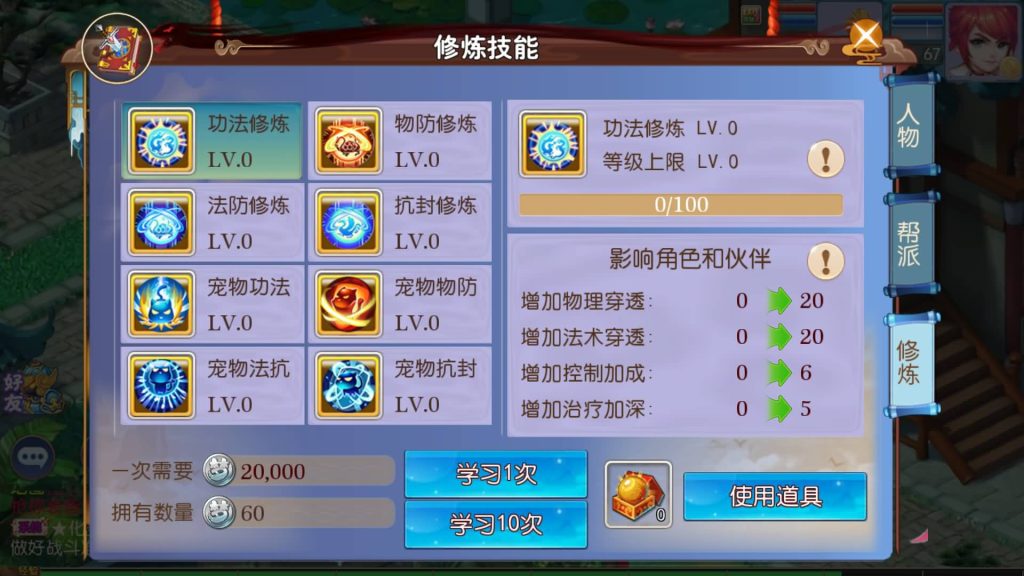 图片[20]-【梦幻西游】MT3换皮手游【熊熊西游2】全自动搭建服务端+安卓端+苹果端+全套源码+GM后台+视频搭建教程-梦三年Ym
